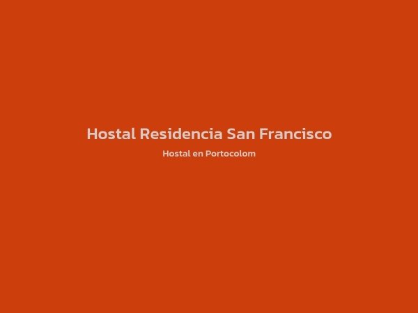 Hostal - Hostal Residencia San Francisco